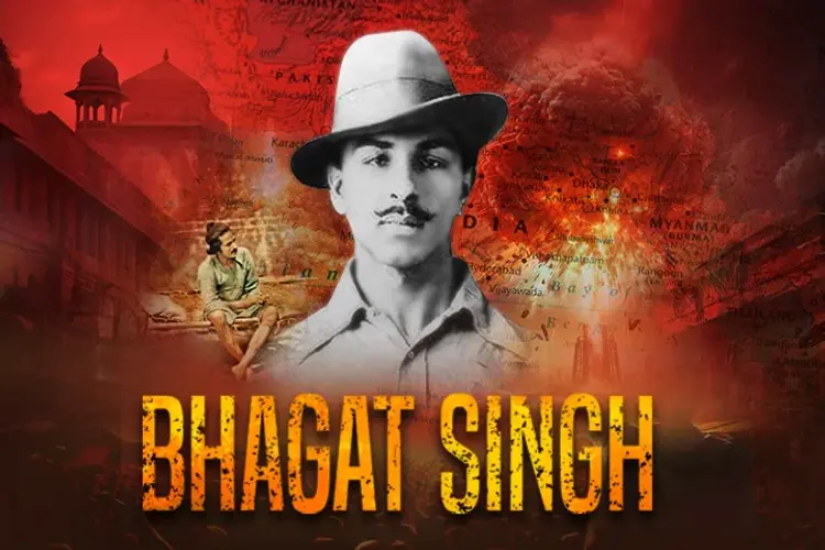 Bhagat Singh in hindi | undefined हिन्दी मे |  Audio book and podcasts