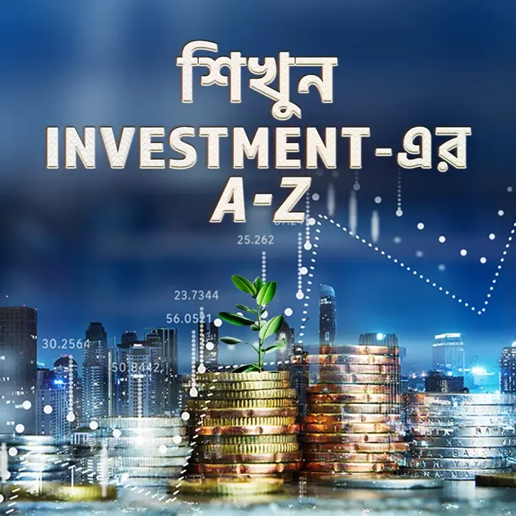 3. Investment Er Jhunki in  |  Audio book and podcasts
