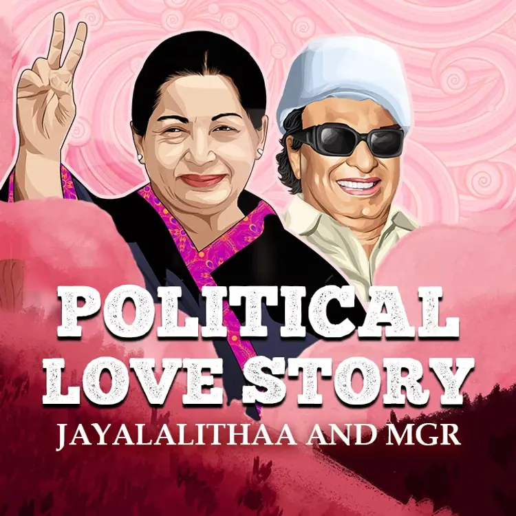 10. Amma - Tamilnadu Ki Mukhyamantri in  |  Audio book and podcasts