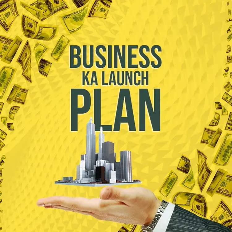 3. Business Ke Piche Bhago, Sapne Jhak Markar Piche Aaenge in  | undefined undefined मे |  Audio book and podcasts