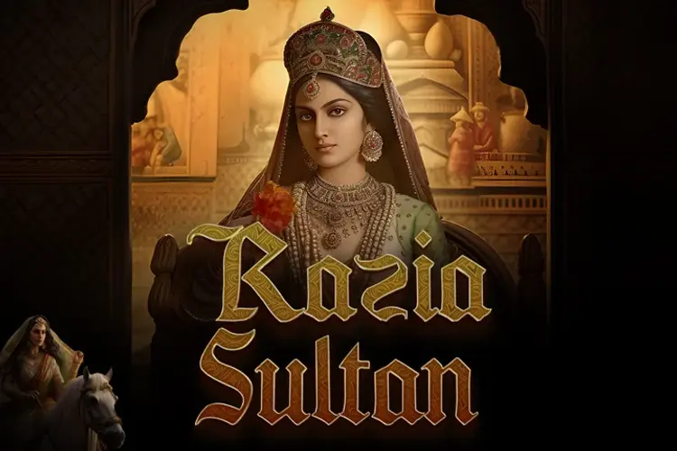 Razia Sultan in hindi | undefined हिन्दी मे |  Audio book and podcasts