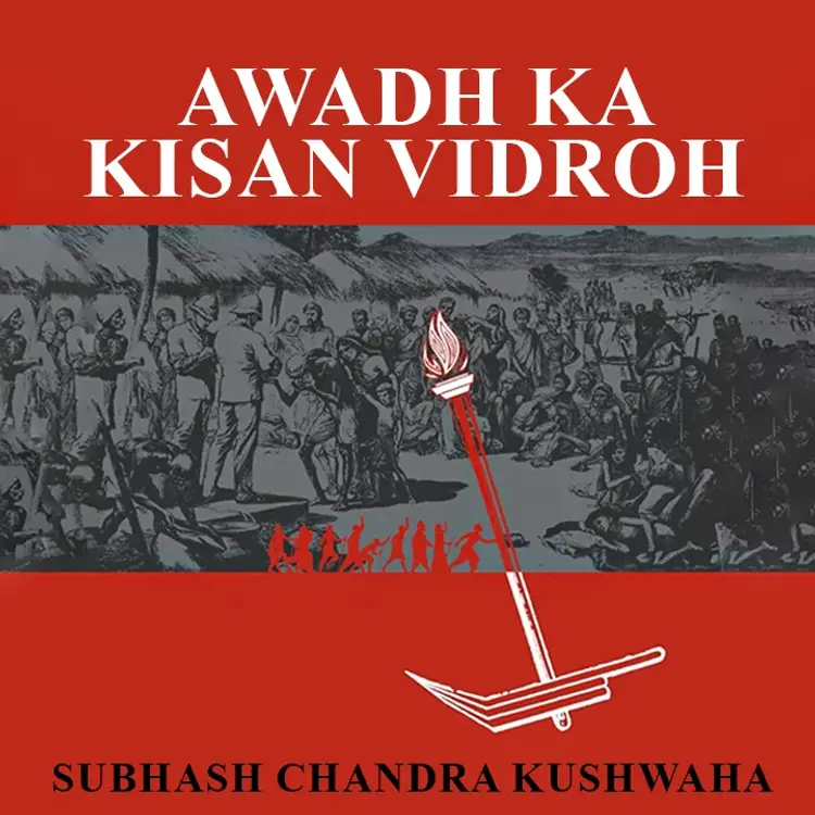Chapter 3. UP ke Kisan Vidroh ki Prushthbhumi Part - 1  in  |  Audio book and podcasts