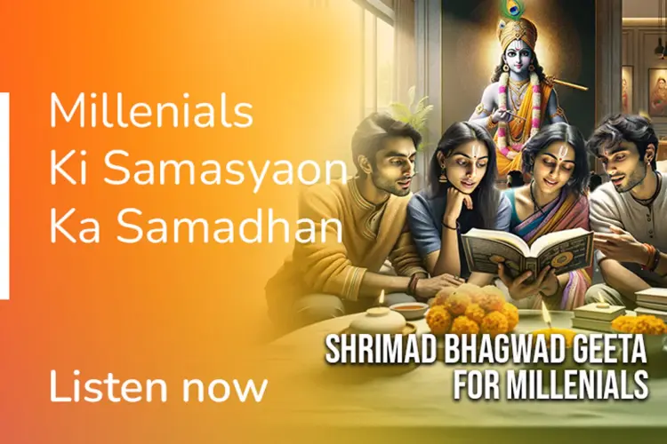  Shrimad Bhagwad Geeta For Millenials in hindi | undefined हिन्दी मे |  Audio book and podcasts