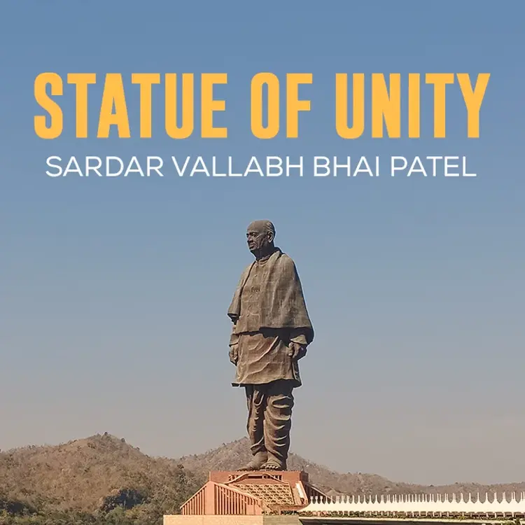 1 Statue of Unity in  | undefined undefined मे |  Audio book and podcasts