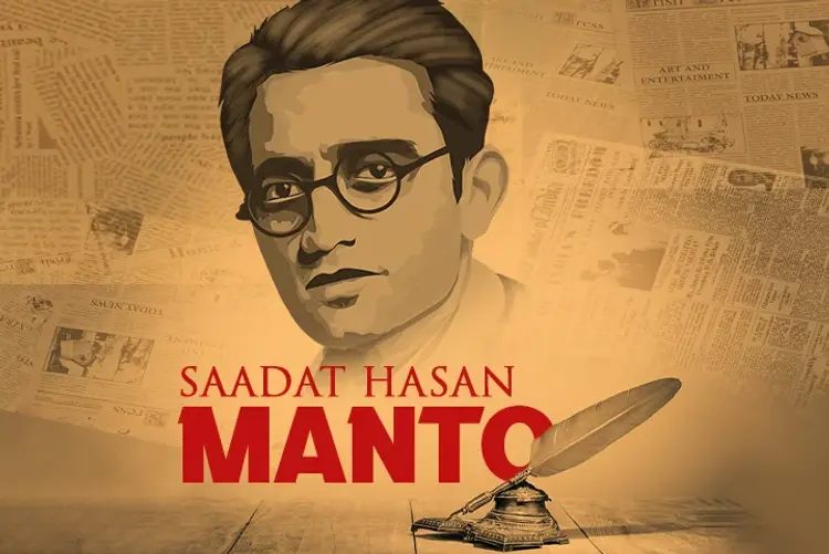 Saadat Hasan Manto in hindi |  Audio book and podcasts