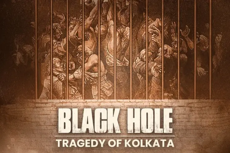 Black Hole Tragedy of Kolkata in bengali | undefined undefined मे |  Audio book and podcasts