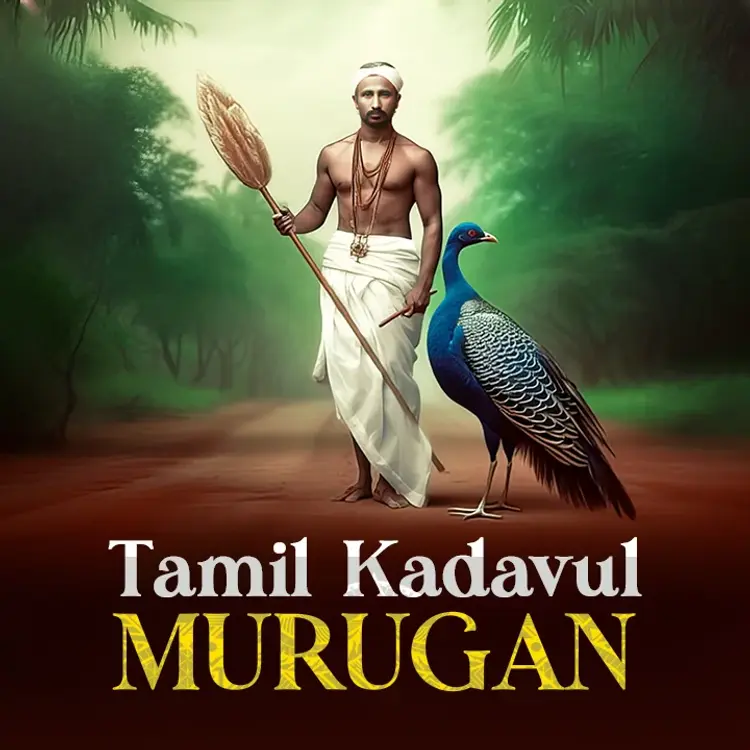 Tamil kadavul sale murugan images