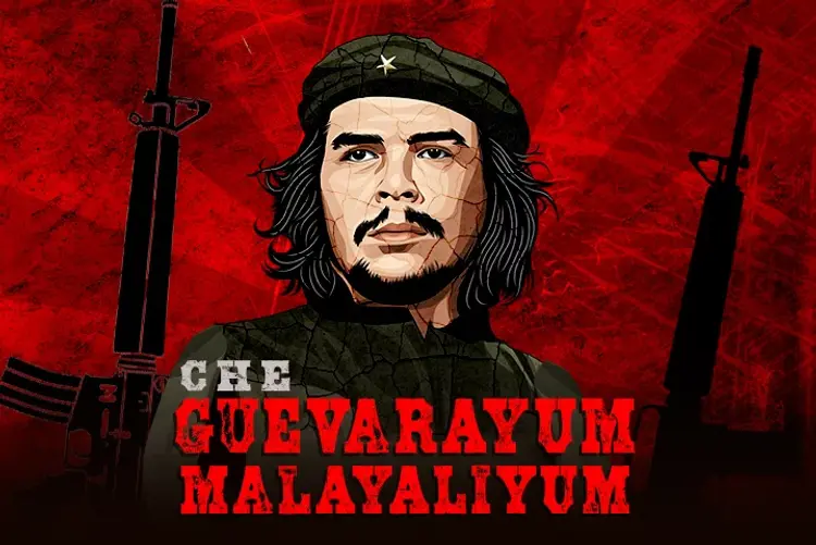 Che Guevarayum Malayaliyum in malayalam | undefined undefined मे |  Audio book and podcasts