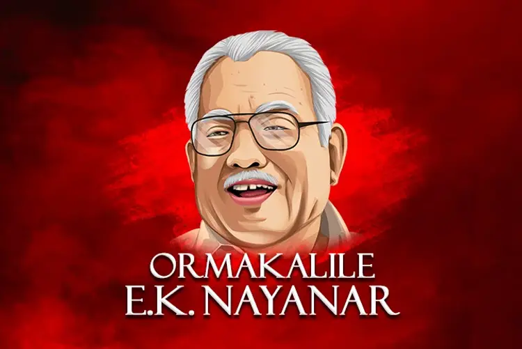 Ormakalile E.K Nayanar  in malayalam | undefined undefined मे |  Audio book and podcasts