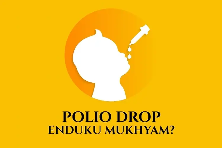 Polio Drop Enduku Mukhyam? in telugu |  Audio book and podcasts