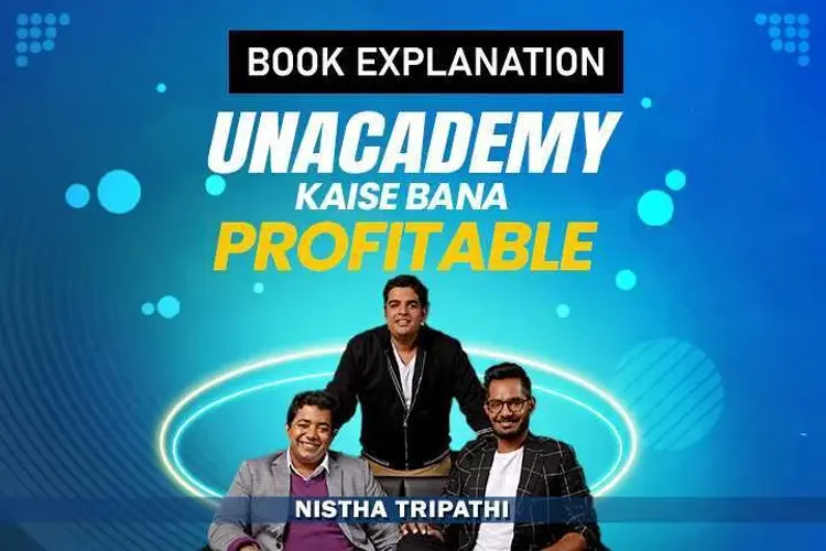 Unacademy: Kaise Bana Profitable  in hindi | undefined हिन्दी मे |  Audio book and podcasts