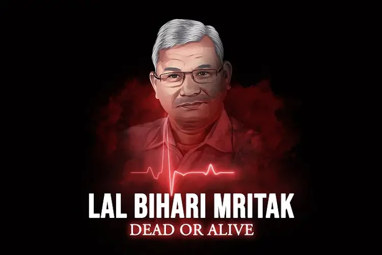 Lal Bihari Mritak - Dead or Alive in hindi |  Audio book and podcasts