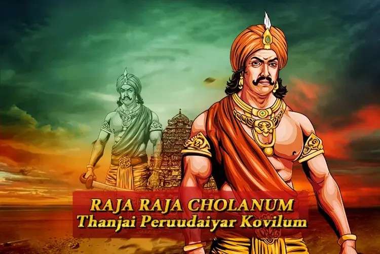Raja Raja Cholanum Thanjai Peru Udaiyar Kovilum in tamil |  Audio book and podcasts