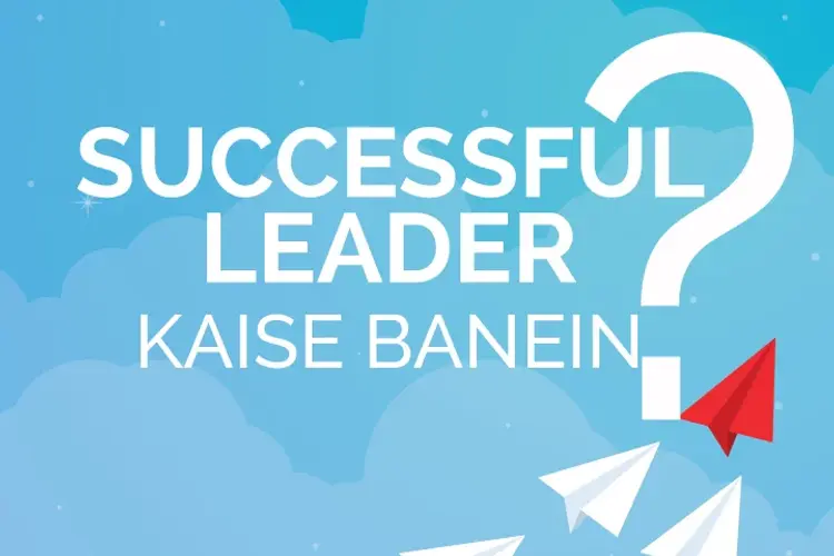 Successful Leader kaise banein? in hindi |  Audio book and podcasts