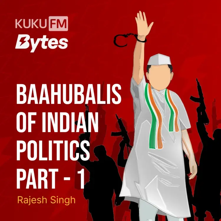 Daddy is in the Politics in  | undefined undefined मे |  Audio book and podcasts