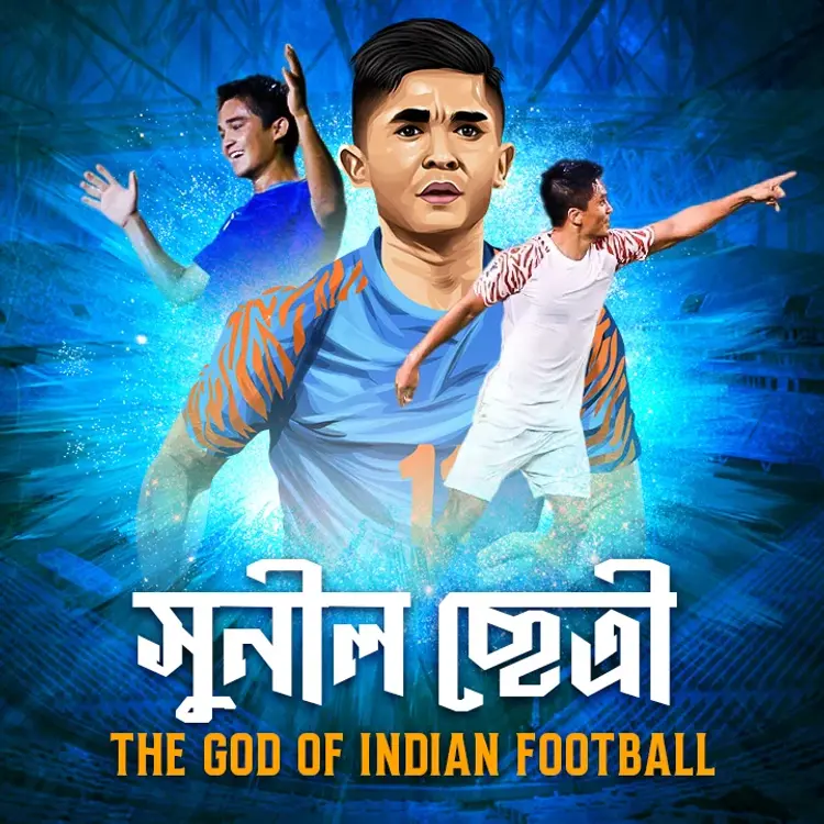 10. Indian Footbal Leaugue O Sunil in  | undefined undefined मे |  Audio book and podcasts