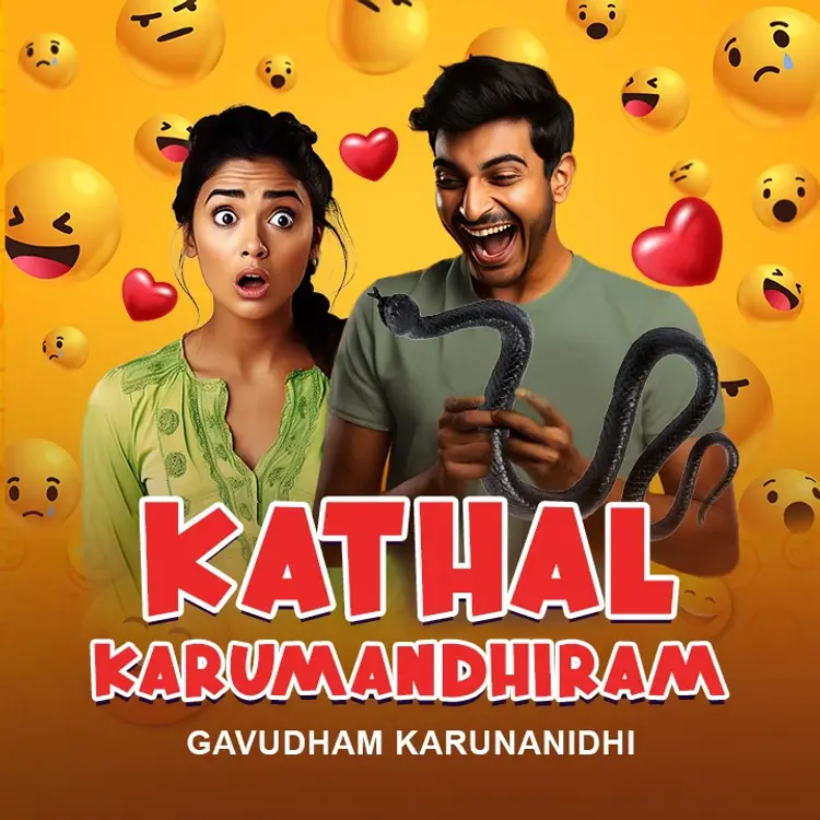 1.2. Kaathal Thollai in  |  Audio book and podcasts