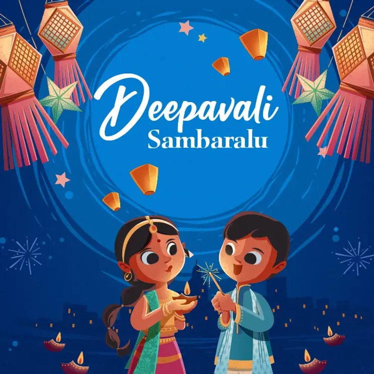 2 Deepavali puja vidhanam in  | undefined undefined मे |  Audio book and podcasts