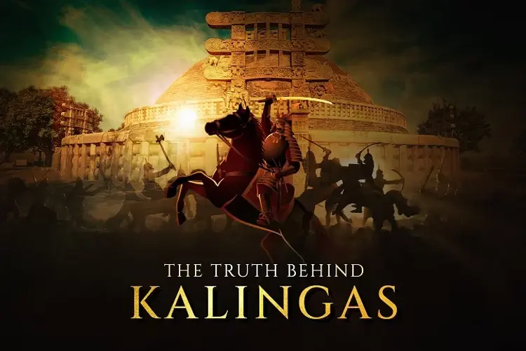 The Truth Behind Kalinga's in hindi | undefined हिन्दी मे |  Audio book and podcasts