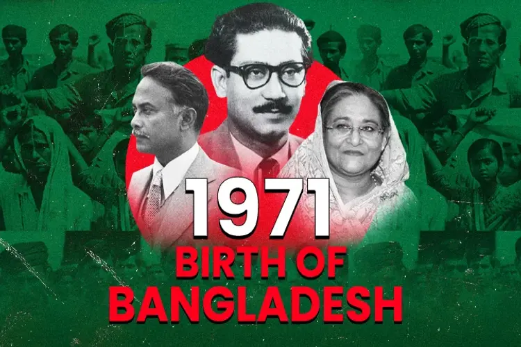 1971: Birth of Bangladesh in english | undefined undefined मे |  Audio book and podcasts