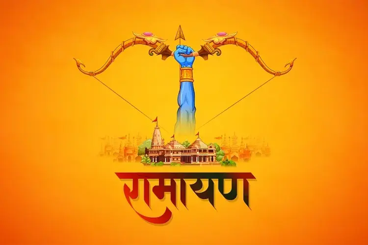 Ramayan in marathi | undefined मराठी मे |  Audio book and podcasts