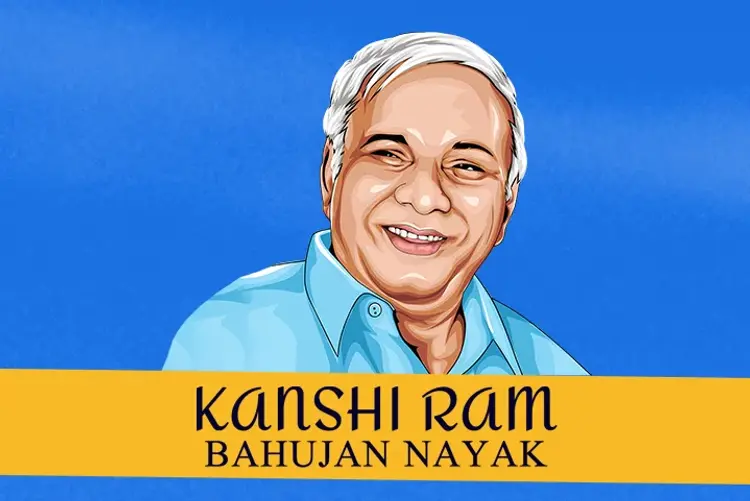 Kanshi Ram - Bahujan Nayak in hindi |  Audio book and podcasts