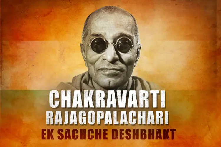 Chakravarti Rajagopalachari: Ek Sachche Deshbhakt in hindi | undefined हिन्दी मे |  Audio book and podcasts