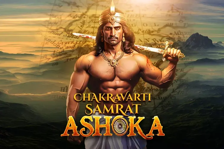 Chakravarti Samrat Ashoka in hindi |  Audio book and podcasts