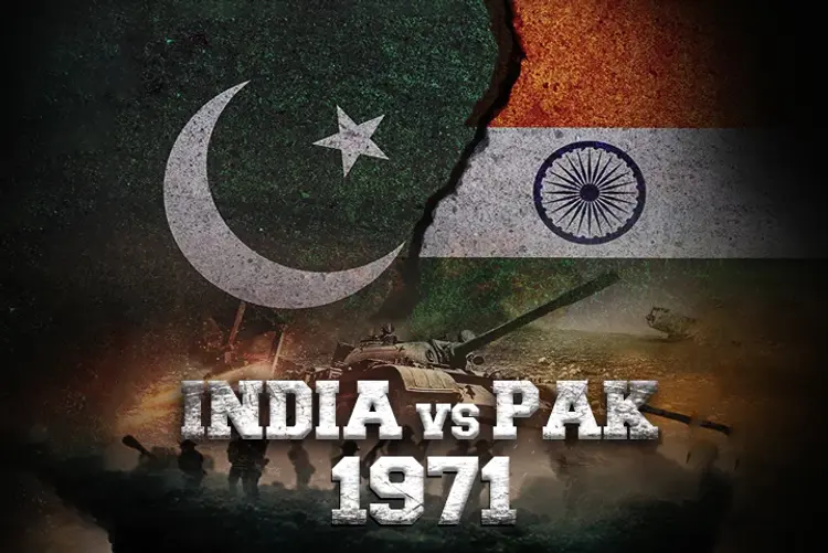 India vs Pak - 1971 in hindi |  Audio book and podcasts
