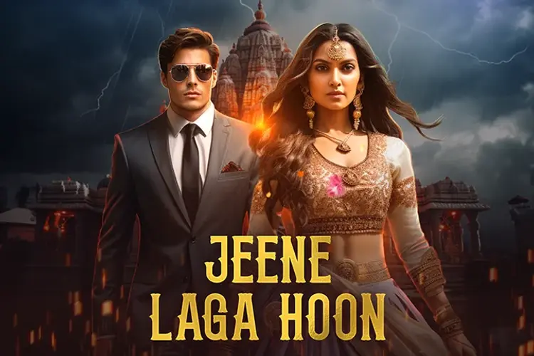 Jeene Laga Hoon in hindi | undefined हिन्दी मे |  Audio book and podcasts