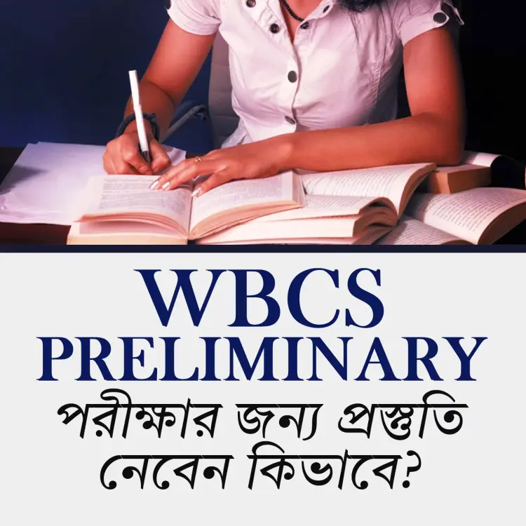 3. WBCS Porikhhay Abedaner Poddhoti in  |  Audio book and podcasts