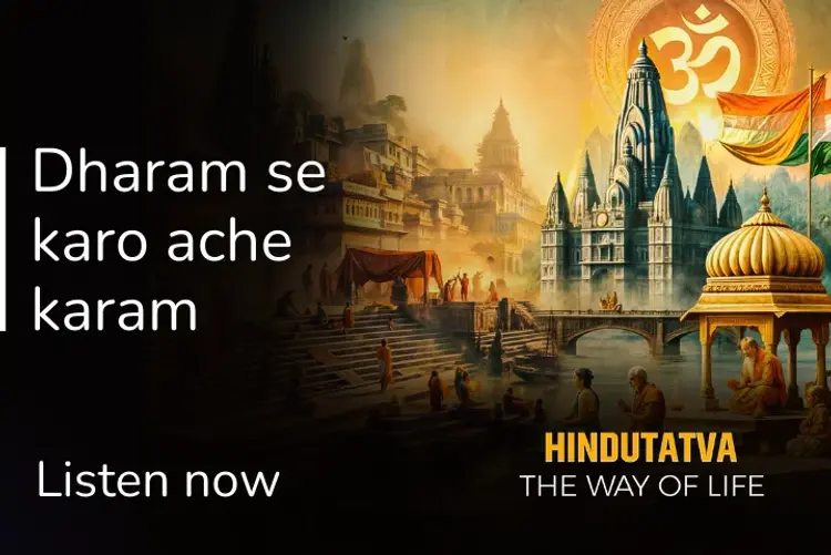 Hindutatva: The Way of Life in hindi |  Audio book and podcasts