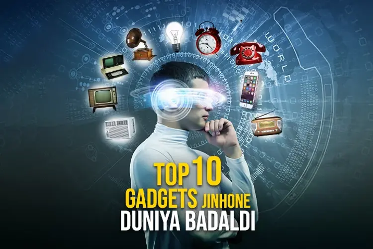 Top 10 Gadgets Jinhone Duniya Badaldi