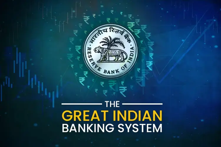 The Great Indian Banking System  in marathi | undefined मराठी मे |  Audio book and podcasts