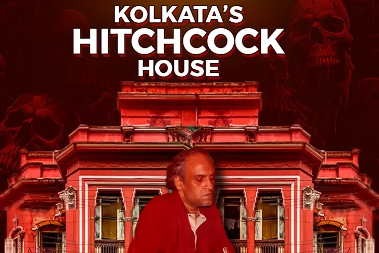 Kolkata's Hitchcock House (2015) in hindi | undefined हिन्दी मे |  Audio book and podcasts