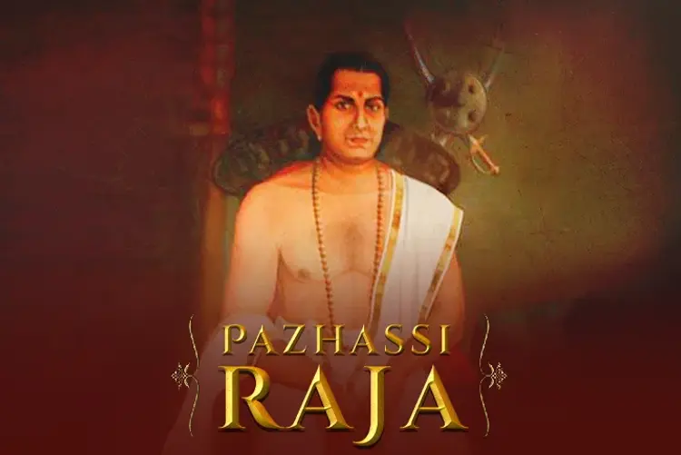 Pazhassi Raja in malayalam | undefined undefined मे |  Audio book and podcasts
