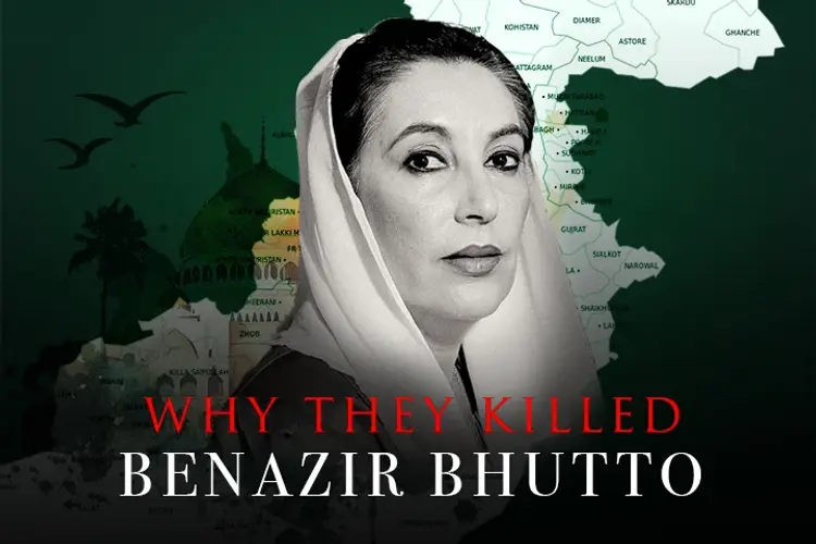 Why They Killed Benazir Bhutto in tamil | undefined undefined मे |  Audio book and podcasts