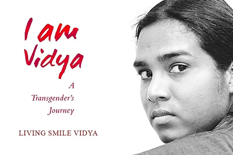 I am Vidhya in tamil | undefined undefined मे |  Audio book and podcasts