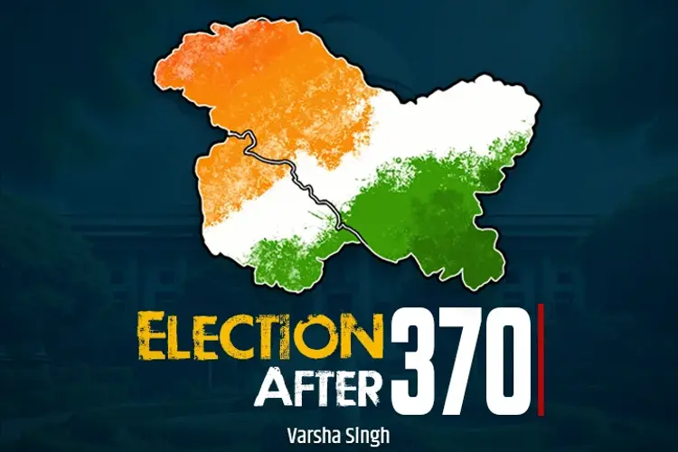 Election after 370 in hindi |  Audio book and podcasts