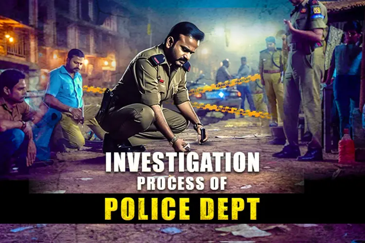 Investigation Process of Police Department in tamil | undefined undefined मे |  Audio book and podcasts