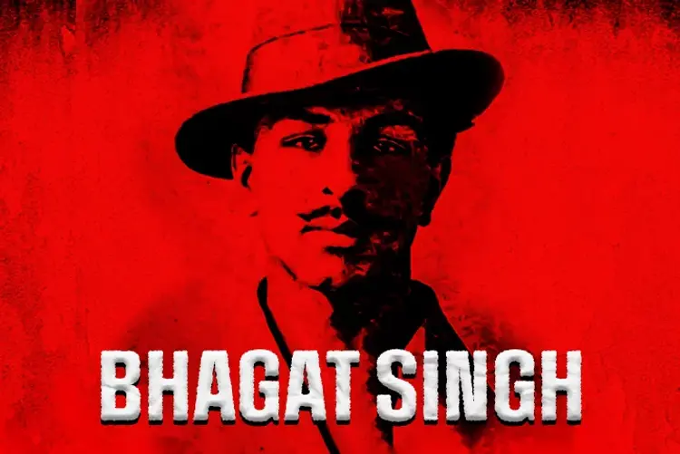 Bhagat Singh in hindi |  Audio book and podcasts