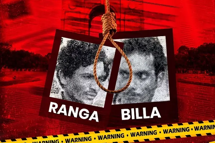 Ranga Billa  in hindi |  Audio book and podcasts