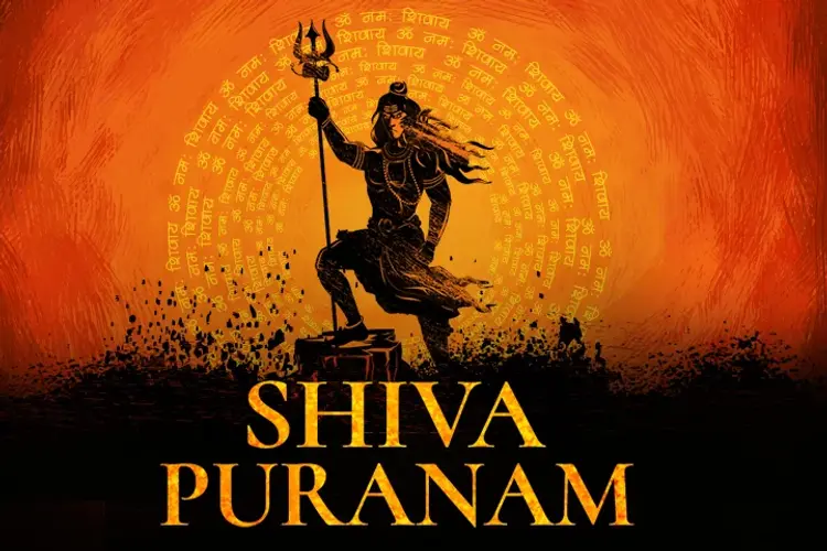 Shiva Puranam in malayalam | undefined undefined मे |  Audio book and podcasts