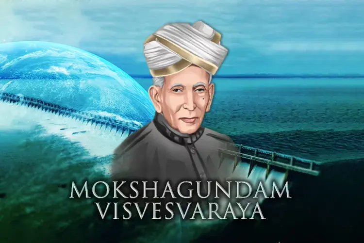 Mokshagundam Visvesvaraya in telugu | undefined undefined मे |  Audio book and podcasts