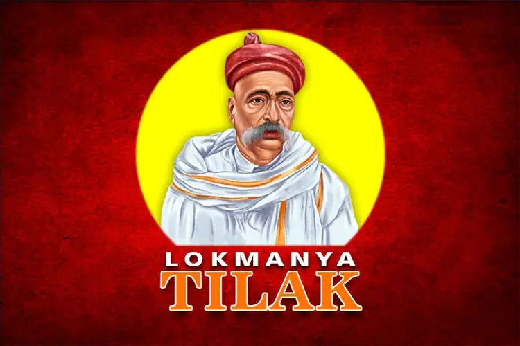 LOKMANYA TILAK in kannada | undefined undefined मे |  Audio book and podcasts