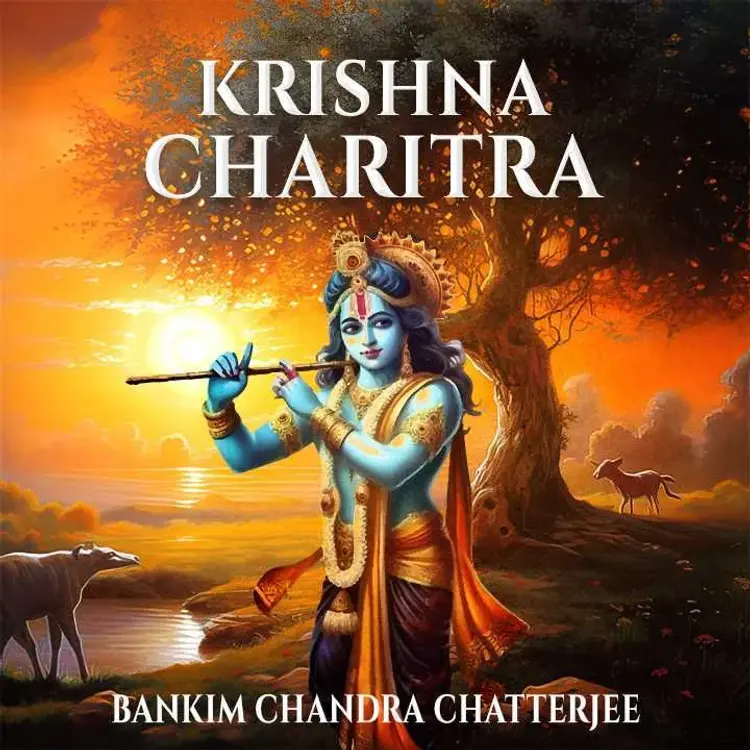2. Introduction to Bankim Chandra’s Krishna Charitra in  |  Audio book and podcasts
