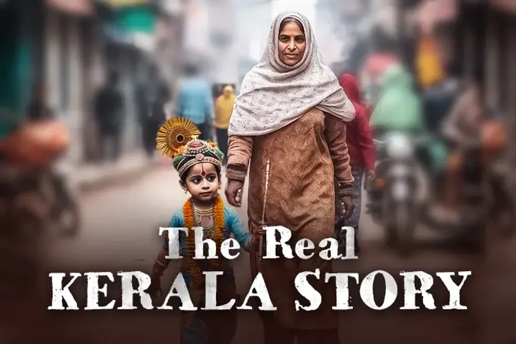 The Real Kerala Story in malayalam | undefined undefined मे |  Audio book and podcasts