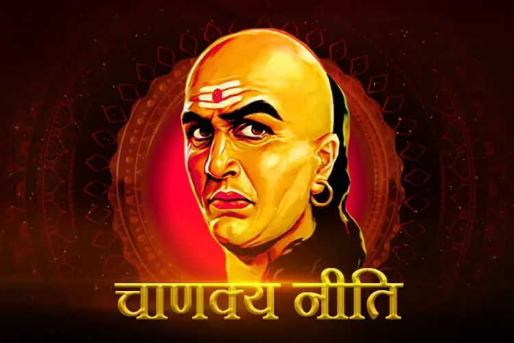 Chanakya Niti in hindi |  Audio book and podcasts