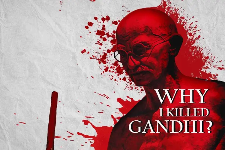 Why I Killed Gandhi in hindi | undefined हिन्दी मे |  Audio book and podcasts