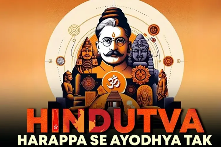 Hindutva: Harappa se Ayodhya tak  in hindi |  Audio book and podcasts